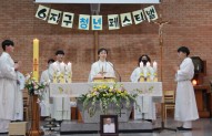 6지구 청년 페스티벌