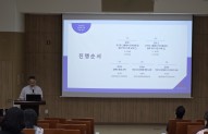 교구청 직원 연수