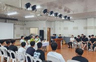 예비신학생 여름 행사