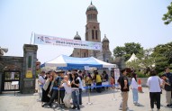 2027 WYD 전주교구대회 조직위원회 …