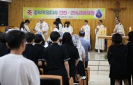 성심여중고 주보축일 견진미사 및 근속교사…