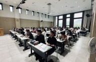 유항검사도회 2차 재교육