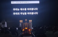 2차 행복한 여정