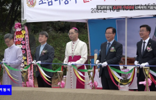 초남이성지 순교자 기념성당 기공식