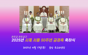 금경축 축하식