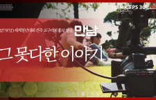 [스케치]2027 서울 세계청년대…