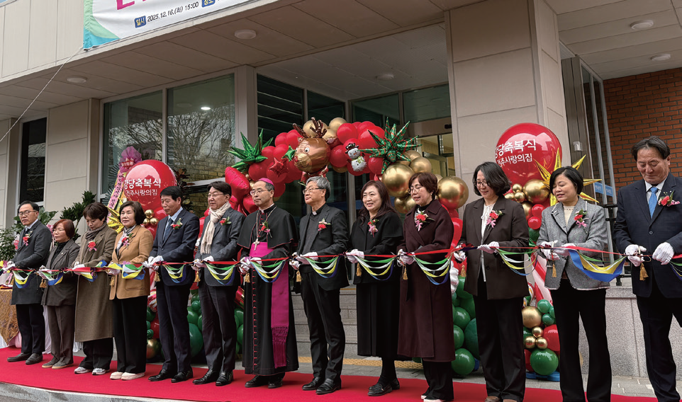 전주 사랑의집 신축 강당 축복식