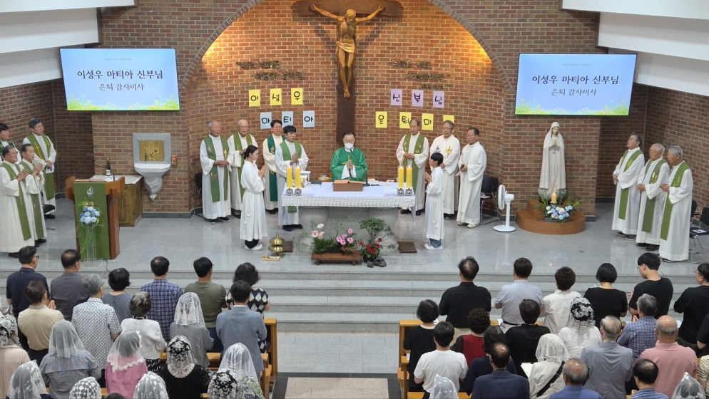 이성우 마티아 신부 감사미사