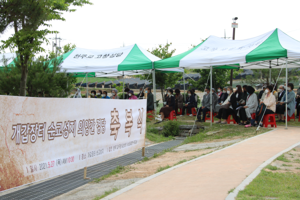 방역수칙을 지킨 가운데 축복식에 참여 중인 신자들