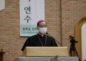 2021년도 사목교서를 발표중인 교구장 김선태 주교