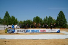 에코지역 성전 신축 기공식