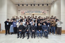 (재)쌍백합청소년육성회 전북특별자치도 청소년단체 사업지원 프로그램 견.과.류 해단식