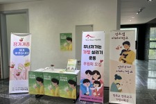 2025 생명주일 미사 및 행사