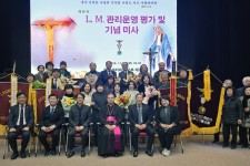 레지오마리애 관리운영 편가 및 기념미사