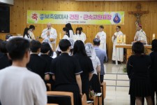 성심여중고 주보축일 견진미사 및 근속교사 표창식