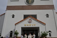 팔복동성당 새 성전 축성식