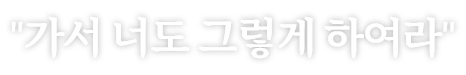 슬라이드글