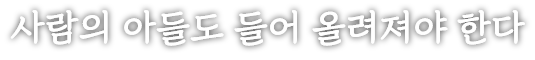 슬라이드글